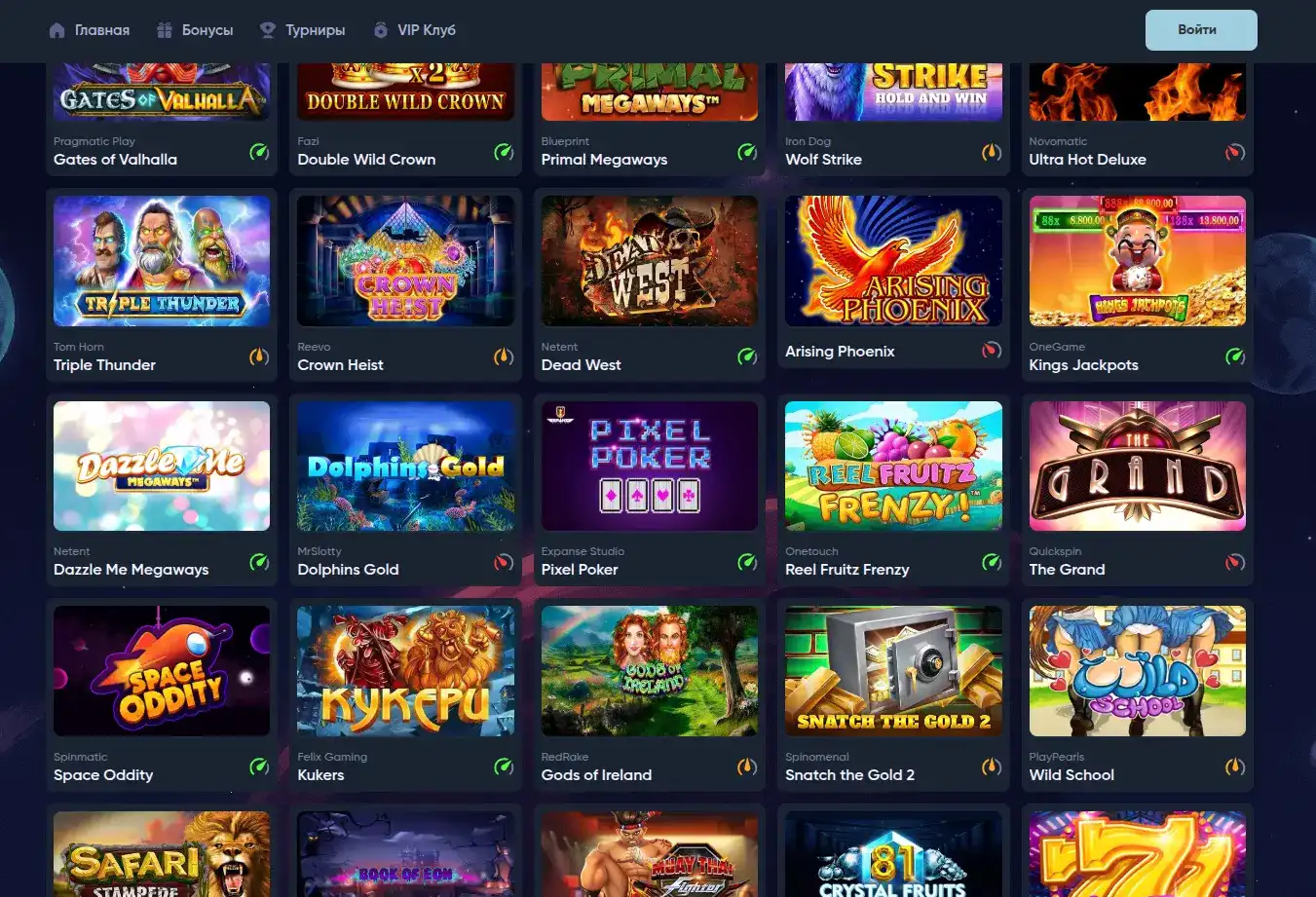 Бонусы за регистрацию в казино Хайп